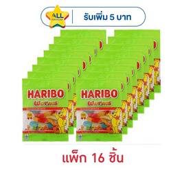 ฮาริโบ้ เวิร์มส์ กัมมี่กลิ่นผลไม้รวม 20 กรัม (แพ็ก 16 ชิ้น) - Haribo, เยลลี่/มาร์ชแมลโลว์