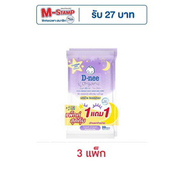 ดีนี่ ออร์แกนิค สวีทดรีม เบบี้ไวพ์ 20 แผ่น (แพ็ก 1 แถม 1) - D-nee, กระดาษเปียกและผ้าเย็น