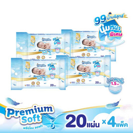 มามี่โพโค ผ้าเปียกนุ่มหนาพิเศษ 20 แผ่น (1 แพ็ก 4 ชิ้น) - MamyPoko