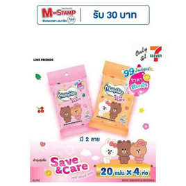 มามี่โพโคผ้าเปียก ราคาสบายใจ 20 แผ่น คละลาย (1 แพ็ก 4 ชิ้น) - MamyPoko, ทิชชู่เปียก