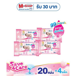 มามี่โพโค ผ้าเปียกสีชมพู ราคาสบายใจ 20 แผ่น (1 แพ็ก 4 ชิ้น) - MamyPoko, เมื่อซื้อผ้าอ้อมเด็ก มามี่โพโค ที่ร่วมรายการครบ 699 บาทใส่โค้ด "PK80" รับ M Stamp 80 บาท ต่อใบเสร็จ โปรดีต่อใจ