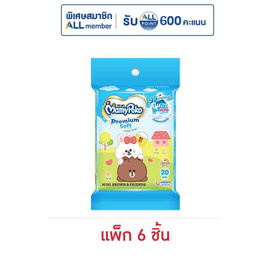 มามี่โพโค ผ้าเปียกซูมซูมนุ่มหนาพิเศษ 20 แผ่น (1 แพ็ก 6 ชิ้น) - MamyPoko, ทิชชู่เปียก