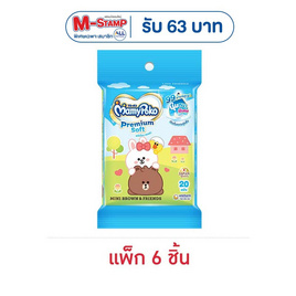 มามี่โพโค ผ้าเปียกซูมซูมนุ่มหนาพิเศษ 20 แผ่น (1 แพ็ก 6 ชิ้น) - MamyPoko, ทิชชู่เปียก