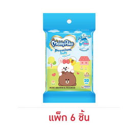 มามี่โพโค ผ้าเปียกซูมซูมนุ่มหนาพิเศษ 20 แผ่น (1 แพ็ก 6 ชิ้น) - MamyPoko, มามี่โพโค ไวพส์