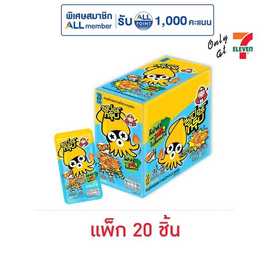 ซูเปอร์กรุบ บุกรูปหมึกปรุงรสหม่าล่าโนริสาหร่าย 20 กรัม (แพ็ก 20 ชิ้น) - ซูเปอร์กรุบ, ขนมขบเคี้ยว อาหารพร้อมทาน​ ​