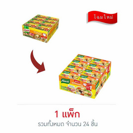 คนอร์ซุปก้อนรสหมู 20 กรัม (แพ็ก 24 ชิ้น) - คนอร์, เมื่อซื้อสินค้ายูนิลีเวอร์ที่ร่วมรายการครบ 399 บาท กรอกโค้ดรับส่วนลดเพิ่ม