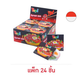 ยูปี้ กัมมี่โคเรียนบาร์บีคิว 20 กรัม (แพ็ก 24 ชิ้น) - ยูปี้, อินโดนีเซีย