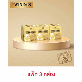 ทไวนิงส์ ชาเอิร์ลเกรย์ 20 กรัม 2กรัม x 10ซอง (แพ็ก 3 กล่อง) - ทไวนิงส์, สินค้ามาใหม่