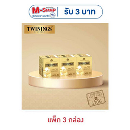 ทไวนิงส์ ชาเอิร์ลเกรย์ 20 กรัม 2กรัม x 10ซอง (แพ็ก 3 กล่อง) - ทไวนิงส์, ชา