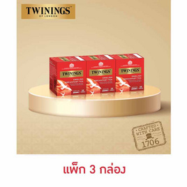 ทไวนิงส์ ชาอิงลิชเบรกฟาสต์ 20 กรัม 2กรัม x 10ซอง (แพ็ก 3 กล่อง) - ทไวนิงส์, สินค้าใหม่เครื่องดื่มและผงชงดื่ม