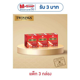 ทไวนิงส์ ชาอิงลิชเบรกฟาสต์ 20 กรัม 2กรัม x 10ซอง (แพ็ก 3 กล่อง) - ทไวนิงส์, ชา