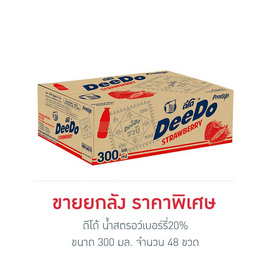 ดีโด้ น้ำสตรอว์เบอร์รี่20% 300 มล. (ยกลัง 48 ขวด) - ดีโด้, ดีโด้