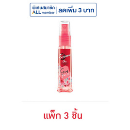 เอเวอร์เซ้นส์ ชิคโคโลญแดง 20 มล. (แพ็ก 3 ชิ้น) - Eversense, โคโลญจน์ผู้หญิง