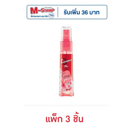 เอเวอร์เซ้นส์ ชิคโคโลญแดง 20 มล. (แพ็ก 3 ชิ้น) - Eversense, โคโลญจน์ผู้หญิง