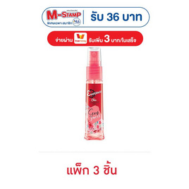 เอเวอร์เซ้นส์ ชิคโคโลญแดง 20 มล. (แพ็ก 3 ชิ้น) - Eversense, โคโลญจน์ผู้หญิง