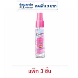 เอเวอร์เซ้นส์โคโลญคอตตอลแคนดี้คลาวด์ 20 มล. (แพ็ก 3 ชิ้น) - Eversense, โคโลญจน์ผู้หญิง