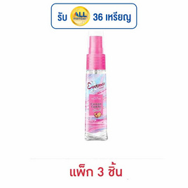 เอเวอร์เซ้นส์โคโลญคอตตอลแคนดี้คลาวด์ 20 มล. (แพ็ก 3 ชิ้น) - Eversense, ดูแลผิวกาย และน้ำหอม