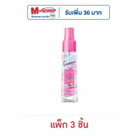 เอเวอร์เซ้นส์โคโลญคอตตอลแคนดี้คลาวด์ 20 มล. (แพ็ก 3 ชิ้น) - Eversense, โคโลญจน์ผู้หญิง