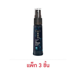 โคโลญทรอสเอไออะเวค 20 มล. (แพ็ก 3 ชิ้น) - TROS, ซื้อ Tros รับฟรี กระติกน้ำแข็งเก็บความเย็น (คละสี)