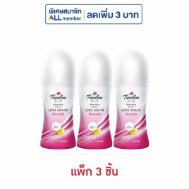 ทเวลฟ์พลัส โรลออน เลสเชฟ นูริช (ชมพู) 20 มล. (แพ็ก 3 ชิ้น) - Twelve Plus