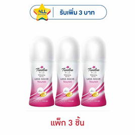 ทเวลฟ์พลัส โรลออน เลสเชฟ นูริช (ชมพู) 20 มล. (แพ็ก 3 ชิ้น) - Twelve Plus, โรลออนผู้หญิง