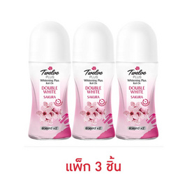 ทเวลฟ์พลัส โรลออน ดับเบิ้ลไวท์ ซากุระ 20 มล. (แพ็ก 3 ชิ้น) - Twelve Plus, ดูแลใต้วงแขน