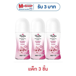 ทเวลฟ์พลัส โรลออน ดับเบิ้ลไวท์ ซากุระ 20 มล. (แพ็ก 3 ชิ้น) - Twelve Plus