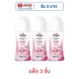 ทเวลฟ์พลัส โรลออน ดับเบิ้ลไวท์ ซากุระ 20 มล. (แพ็ก 3 ชิ้น) - Twelve Plus, Twelve Plus & Exit