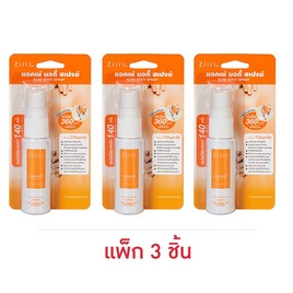 ซิท แอคเน่ บอดี้ สเปรย์ 20 มล. (แพ็ก 3 ชิ้น) - ซิท, ดูแลผิวกาย