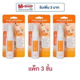 ซิท แอคเน่ บอดี้ สเปรย์ 20 มล. (แพ็ก 3 ชิ้น) - ซิท, มหกรรมบิวตี้และแฟชั่น