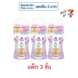 ทเวลฟ์ พลัส เอ็กซ์ เบบี้มายด์ ออร์แกนิค ไบรต์ โรลออน ดับเบิ้ล มิลค์ 20 มล. (แพ็ก 3 ชิ้น) - ทเวลฟ์ พลัส, ดูแลใต้วงแขน