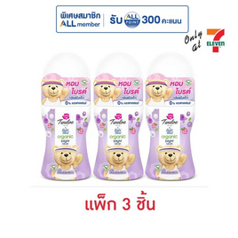 ทเวลฟ์ พลัส เอ็กซ์ เบบี้มายด์ ออร์แกนิค ไบรต์ โรลออน ดับเบิ้ล มิลค์ 20 มล. (แพ็ก 3 ชิ้น) - ทเวลฟ์ พลัส, ผลิตภัณฑ์ดูแลผิวกาย