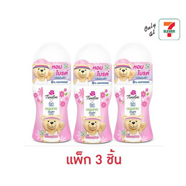 ทเวลฟ์ พลัส เอ็กซ์ เบบี้มายด์ ออร์แกนิค ไบรต์ โรลออน สวีทตี้ พิงค์ 20 มล. (แพ็ก 3 ชิ้น) - ทเวลฟ์ พลัส, ดูแลใต้วงแขน
