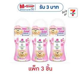 ทเวลฟ์ พลัส เอ็กซ์ เบบี้มายด์ ออร์แกนิค ไบรต์ โรลออน สวีทตี้ พิงค์ 20 มล. (แพ็ก 3 ชิ้น) - ทเวลฟ์ พลัส