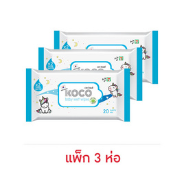 โคโค ผ้าเปียก 20 แผ่น (แพ็ก 3 ห่อ) - Koco, กระดาษเปียกและผ้าเย็น