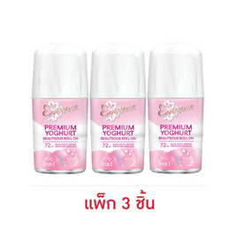 เอเวอร์เซ้นส์ โรลออน พรีเมียม โยเกิร์ต บิวเทียส 20 มล. (แพ็ก 3 ชิ้น) - Eversense, ดูแลใต้วงแขน