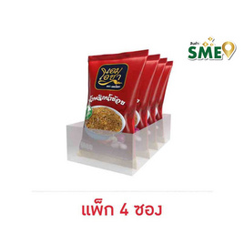 เอมโอชา น้ำพริกน้ำย้อย 20 กรัม (แพ็ก 4 ซอง) - เอมโอชา, ซูเปอร์มาร์เก็ต