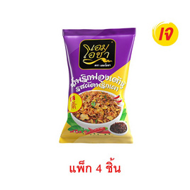 เอมโอชา น้ำพริกฟองเต้าหู้ รสผัดพริกเผา 20 กรัม (แพ็ก 4 ชิ้น) - เอมโอชา, เครื่องปรุงรส