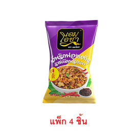 เอมโอชา น้ำพริกฟองเต้าหู้ รสผัดพริกเผา 20 กรัม (แพ็ก 4 ชิ้น) - เอมโอชา, สินค้าใหม่เครื่องปรุงและอาหาร