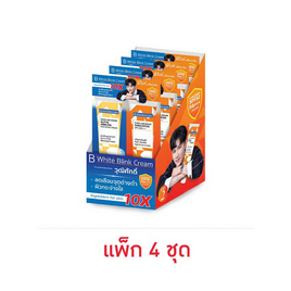 สตาร์ส ไลน์แบรนด์บีไวท์บริ๊งค์ครีม 20 กรัม (แพ็ก 4 ชุด) - BWHITE, เพื่อผิวขาวกระจ่างใส