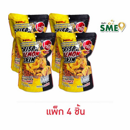 โอยั๊วะ หนังปลาแซลมอนทอด รสปลาราดพริก 20 กรัม (แพ็ก 4 ชิ้น) - โอยั๊วะ, ปลาเส้น&ปลาหมึก
