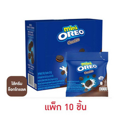 โอรีโอ มินิคุกกี้แซนวิชสอดไส้ครีมช็อกโกแลต 20.4 กรัม (กล่อง 10 ชิ้น) - โอรีโอ, แพ็กใหญ่สุดคุ้ม