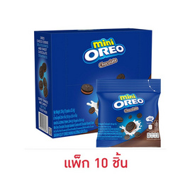 โอรีโอ มินิคุกกี้แซนวิชสอดไส้ครีมช็อกโกแลต 20.4 กรัม (กล่อง 10 ชิ้น) - โอรีโอ, โอรีโอ