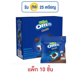 โอรีโอ มินิคุกกี้แซนวิชสอดไส้ครีมช็อกโกแลต 20.4 กรัม (กล่อง 10 ชิ้น) - โอรีโอ, โอรีโอ