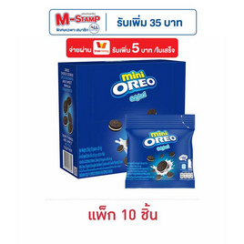 โอรีโอ มินิคุกกี้แซนวิชสอดไส้ครีมวานิลลา 20.4 กรัม (กล่อง 10 ชิ้น) - โอรีโอ, ขนมขบเคี้ยว