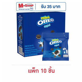 โอรีโอ มินิคุกกี้แซนวิชสอดไส้ครีมวานิลลา 20.4 กรัม (กล่อง 10 ชิ้น) - โอรีโอ, ขนมขบเคี้ยว