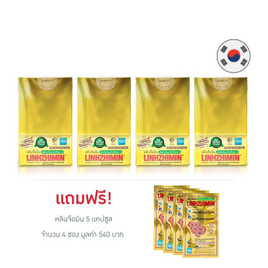 หลินจือมิน บรรจุ 20 แคปซูล (แพ็ก 4 กล่อง) แถมหลินจือมิน 5 แคปซูล 4 ซอง - Nature Biotec, เกาหลีใต้