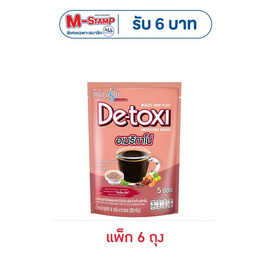 บิวติสริน พลัส ดี-ทอซี่ อเมริกาโน่กาแฟปรุงสำเร็จชนิดผง 20 กรัม (4 กรัมx 5 ซอง) แพ็ก 6 ถุง - บิวติสริน, สายกาแฟเฮลท์ตี้