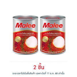 มาลี เงาะในน้ำเชื่อม 20 ออนซ์ 565 กรัม - มาลี, ผลไม้กระป๋อง