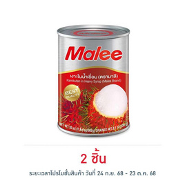 มาลี เงาะในน้ำเชื่อม 20 ออนซ์ 565 กรัม - มาลี, อาหารกระป๋อง